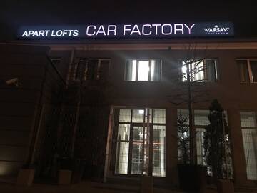 Фотографии Апартаменты Apart Lofts Car Factory by WarsawResidence Group г. Варшава (Польша) №5 Фото Апартаменты Apart Lofts Car Factory by WarsawResidence Group г. Варшава 5