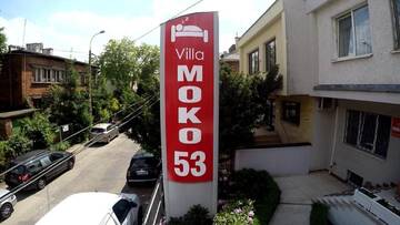 Фотографии Хостелы Villa Moko г. Варшава (Польша) №1 Фото Хостелы Villa Moko г. Варшава 1